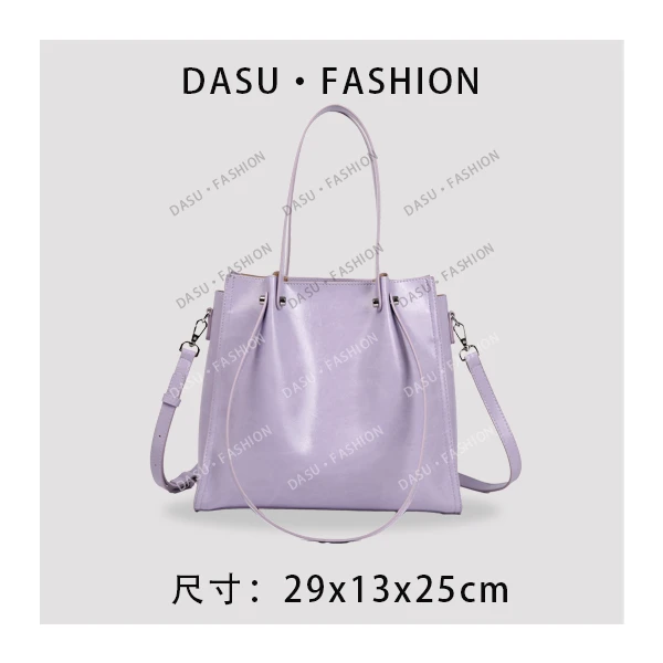 【苏总专属】SKL-5565-紫色时尚潮流气质小众腋下包斜挎包