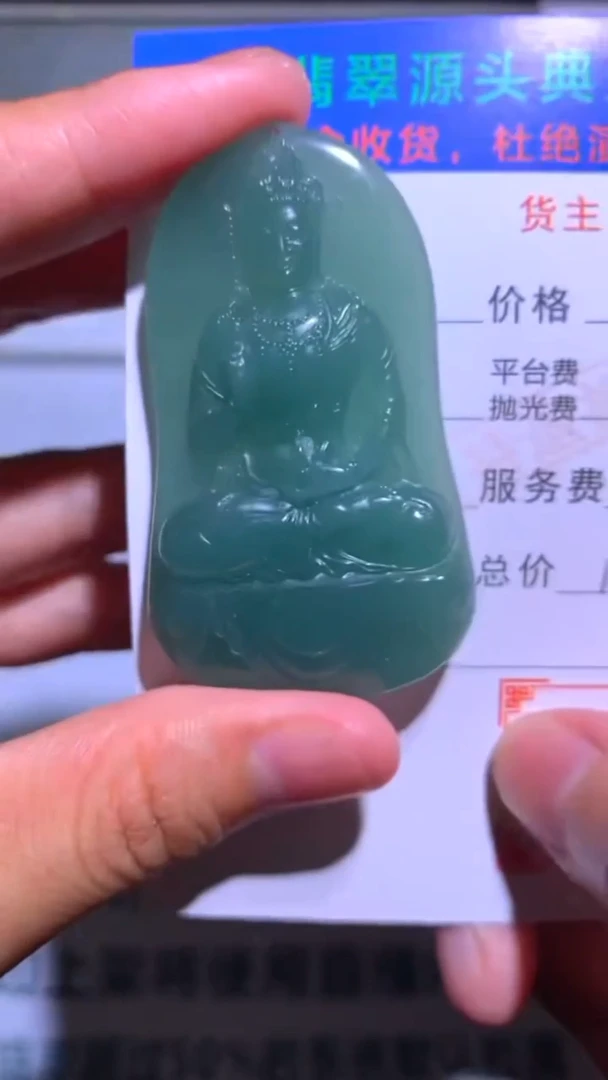 未镶嵌定制翡翠-毛货-不退不换-