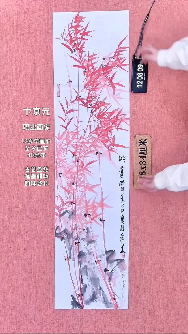 水彩174          卞老师作品