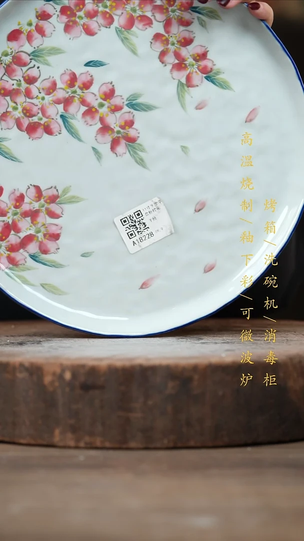 瓷片景德镇高温釉下彩（食品级）