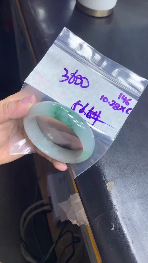 未镶嵌定制翡翠146手镯56.6+3600元+拍一发一