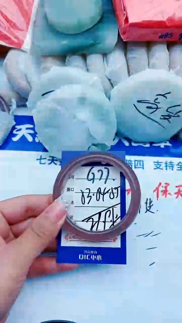 石英质玉手镯未镶嵌G77+53-54