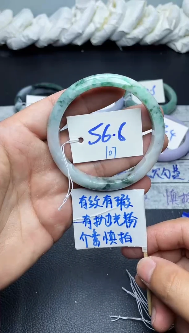 未镶嵌手镯翡翠107
