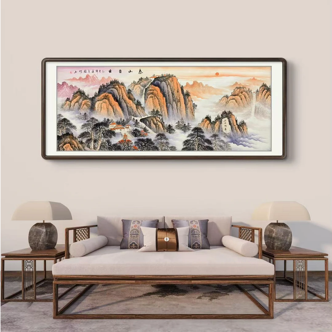《泰山日出》六尺横幅靠山图客厅办公室国画挂画作品文玩新款探宝