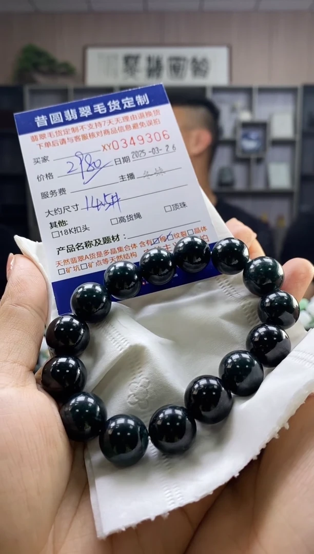 定制翡翠未镶嵌翡翠349306