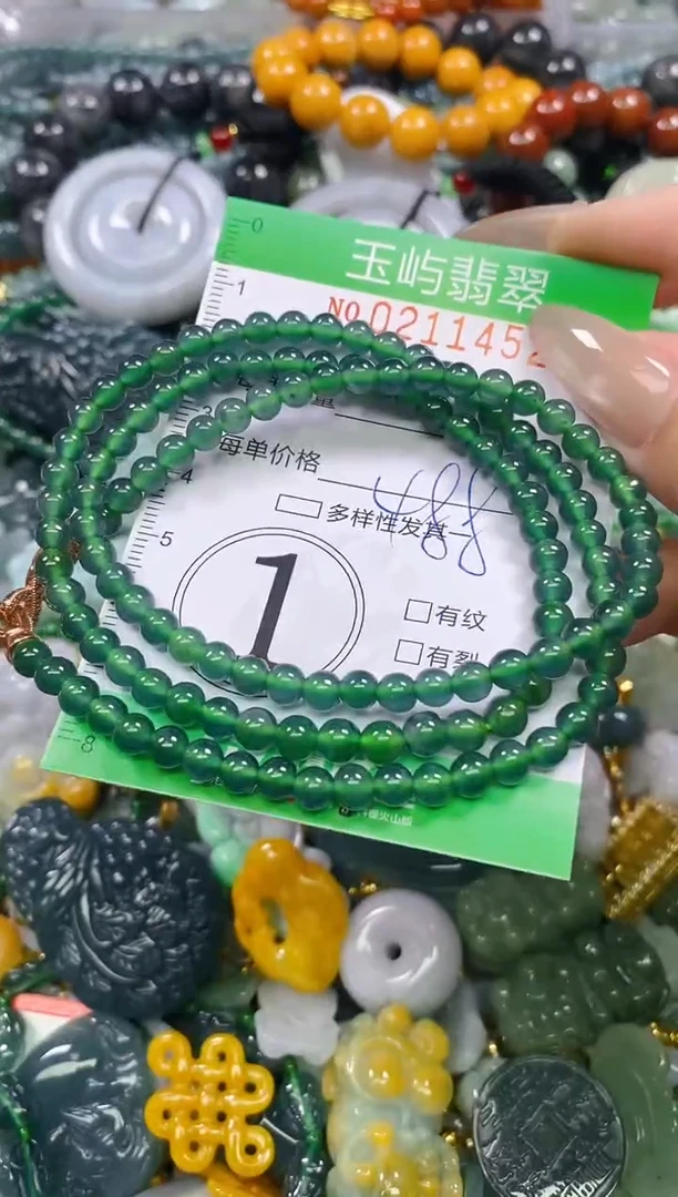 颈饰未镶嵌翡翠闪购0211452