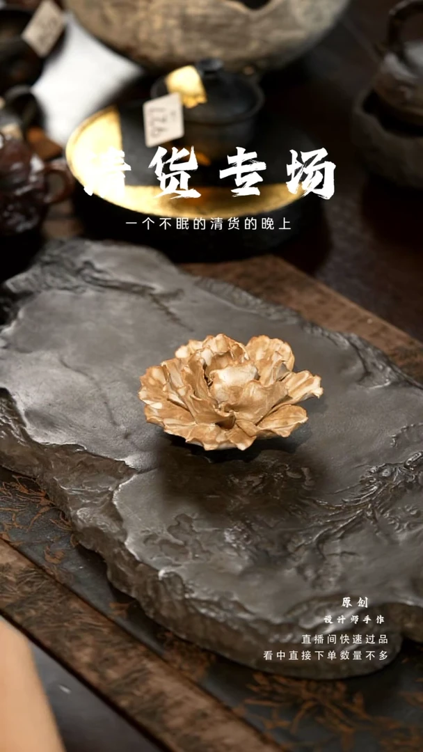 【闪购商品】山居秋暝手工手作@@CJ942