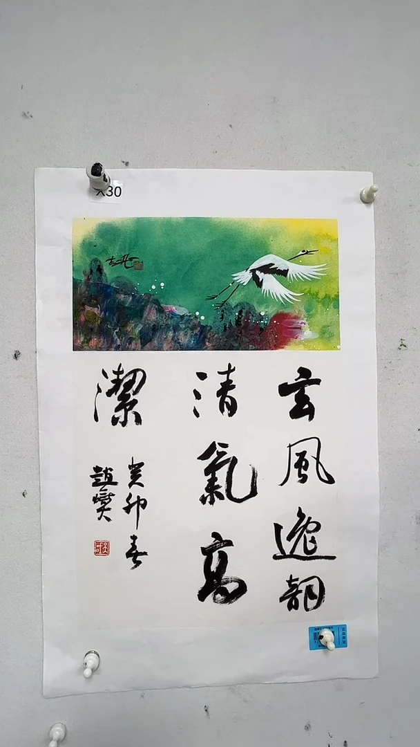 国画40书画作品欣赏