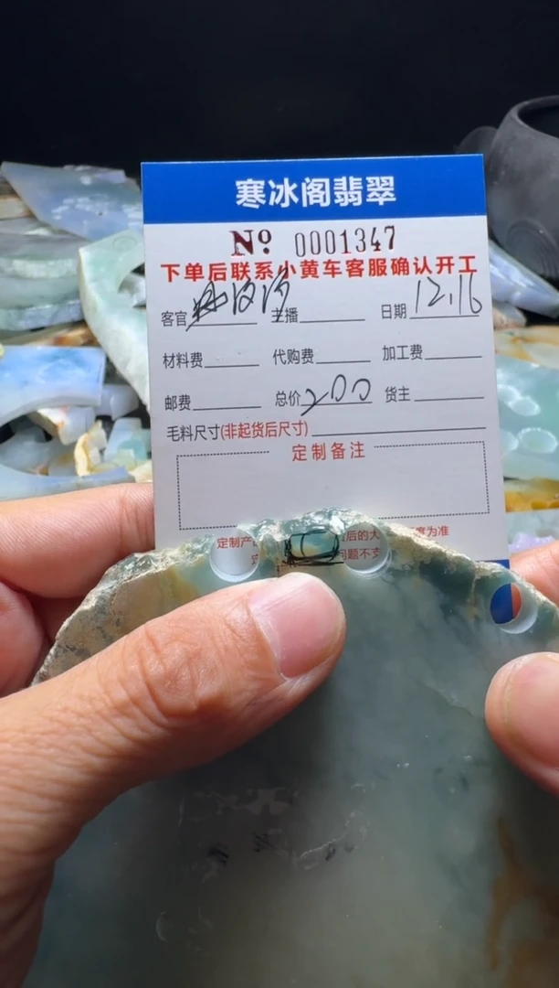 未镶嵌定制翡翠汐***贝天然A货翡翠1347