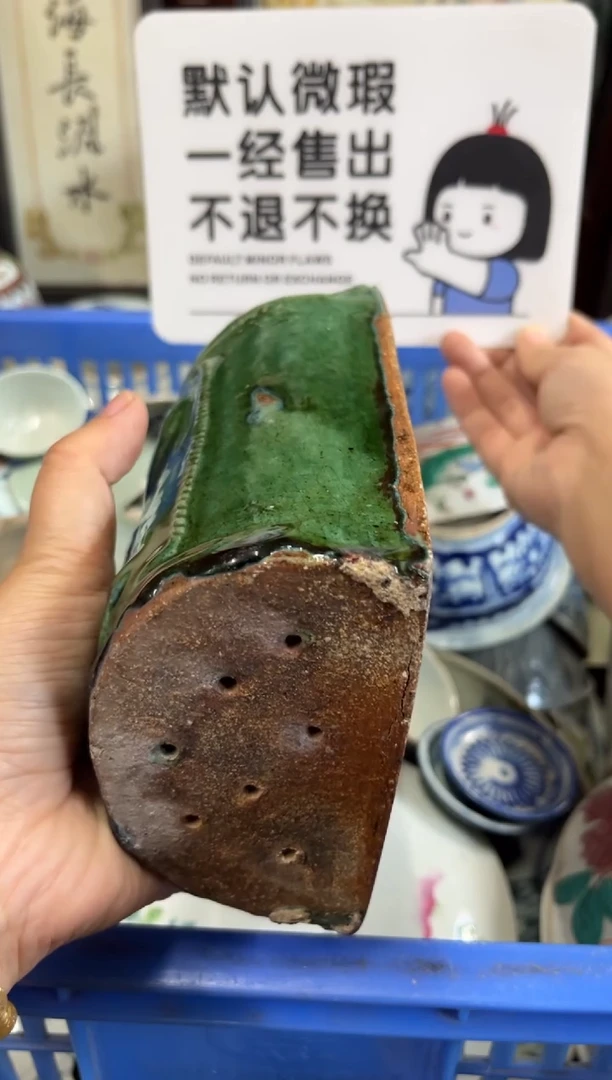 瓷器顽*【不退不换直播闪购】瓷器微瑕介意勿拍