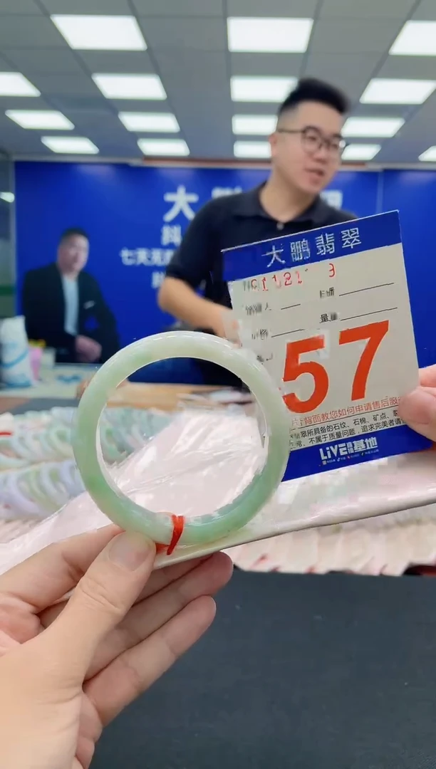 未镶嵌手镯翡翠AAAAAAAAA