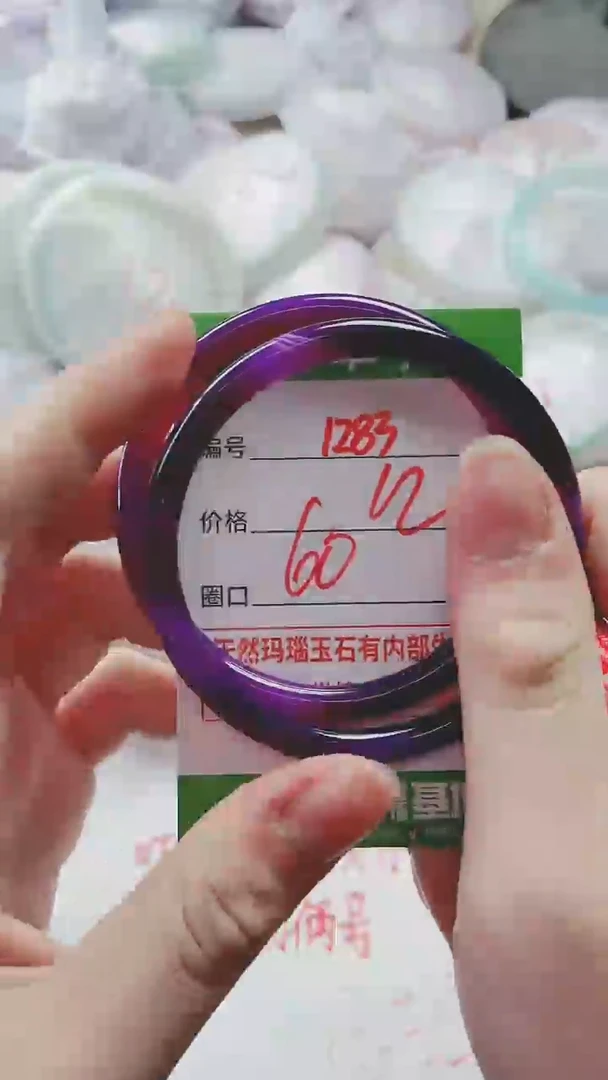 【闪购商品】玛瑙/玉髓手镯未镶嵌1283