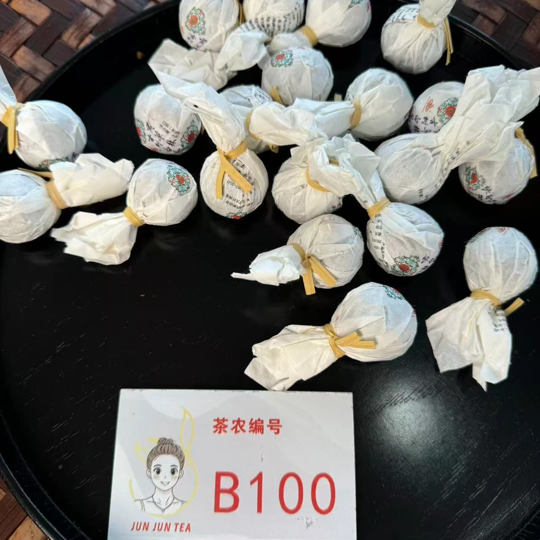 2023年黄草林 春 混采白茶龙珠 12月21-B100