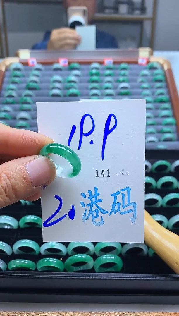 未镶嵌戒圈石英质玉非洲翠