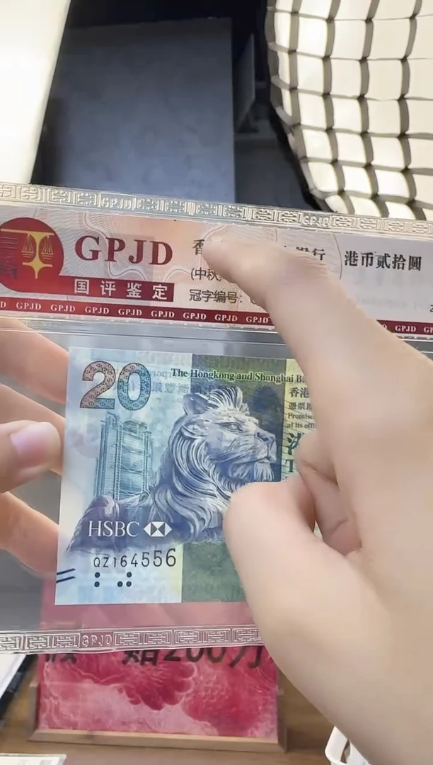 中秋钞单张号码随机发