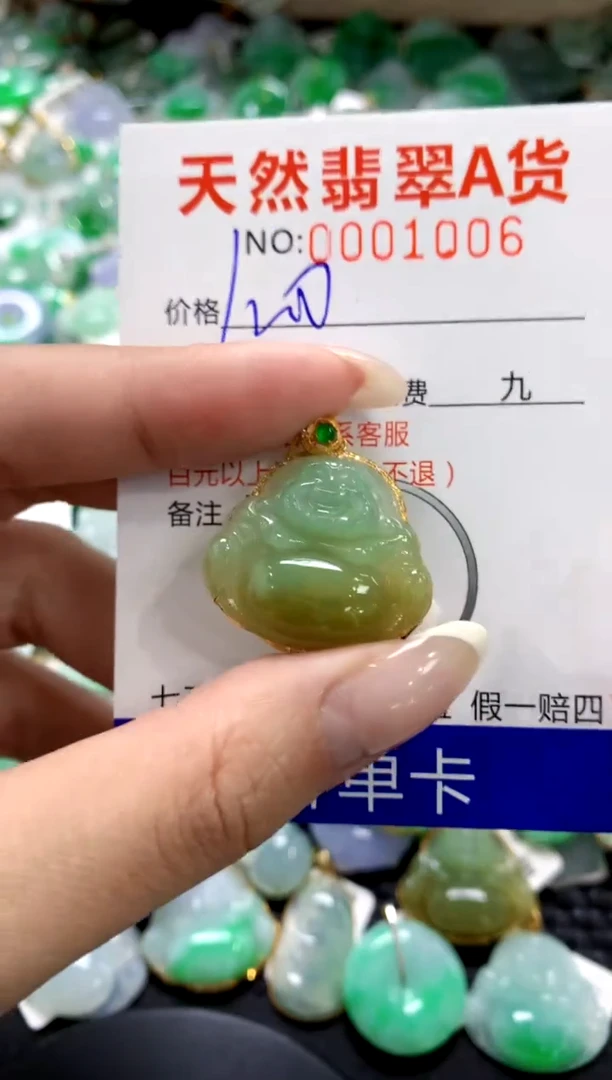 翡翠18K金镶嵌颈饰1111111111111111