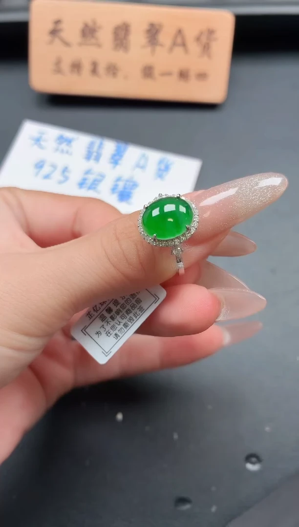 银S925镶嵌戒指翡翠111