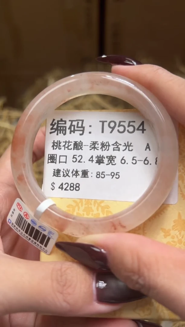 未镶嵌手镯石英质玉T9551