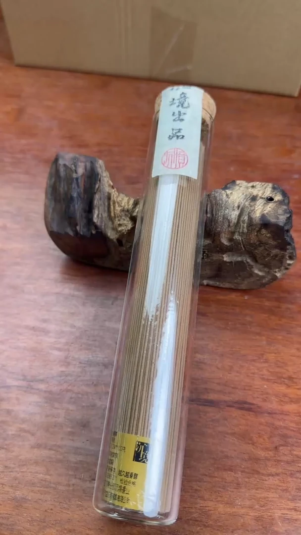 线香91号 海南黄棋 100克