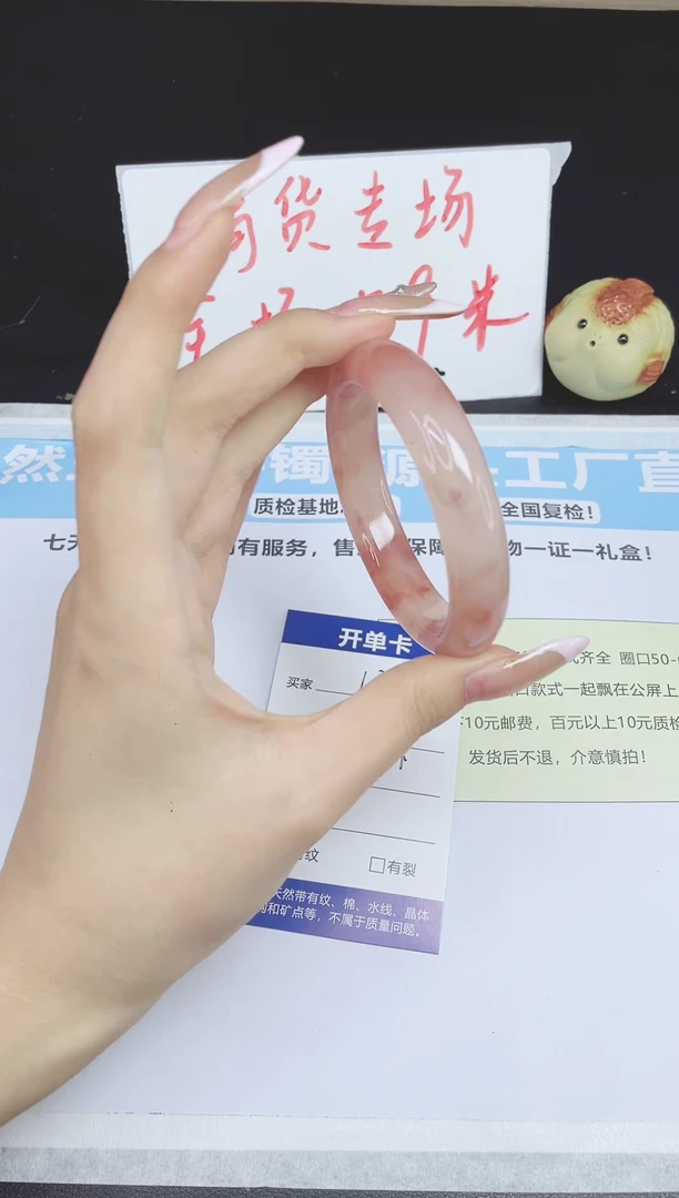 未镶嵌手镯石英质玉v123---52.9