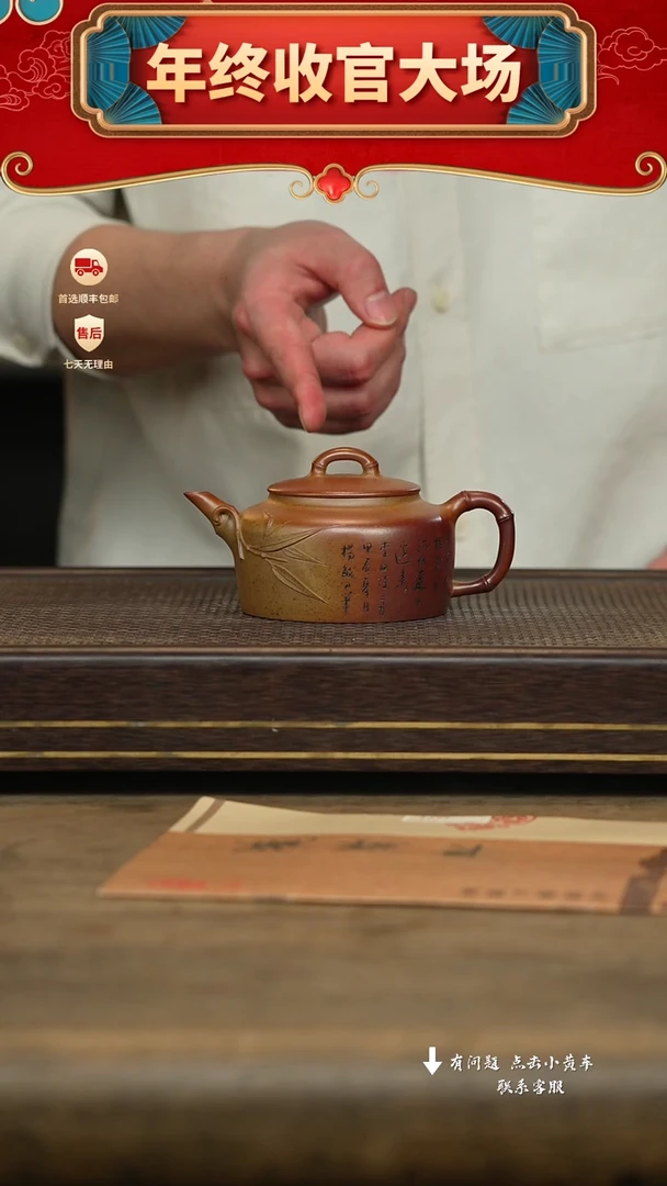 汉陶轩壶紫砂茶壶96