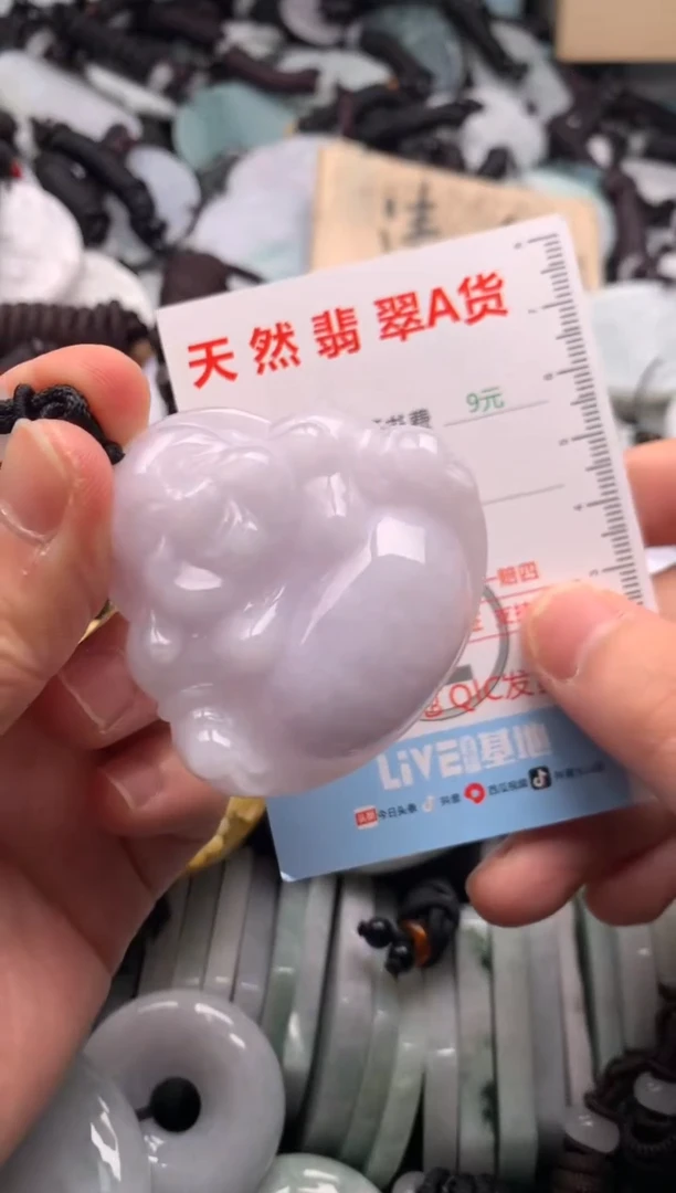 翡翠未镶嵌吊坠(不含链)1