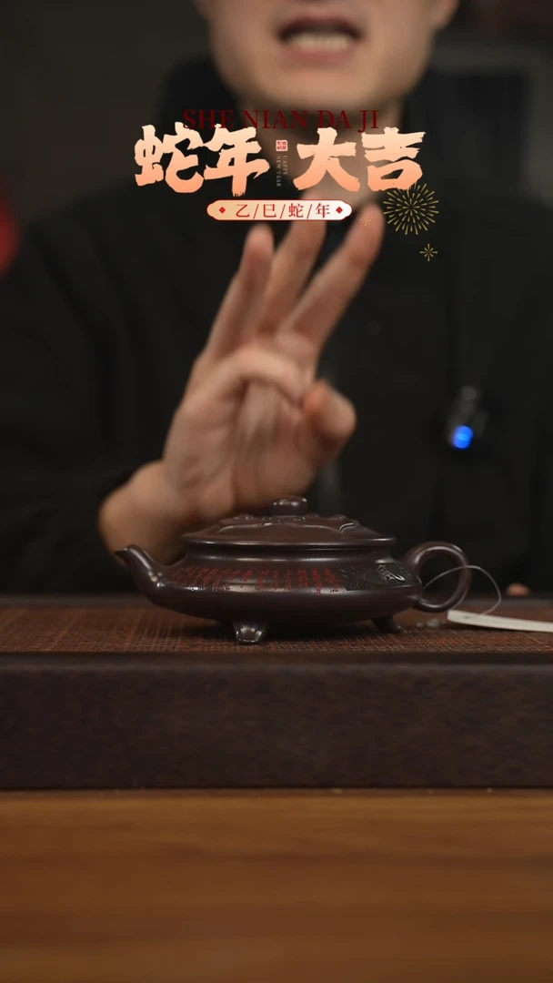 【闪购商品】紫砂茶壶宜兴原矿 紫砂手工紫砂壶容量180cc