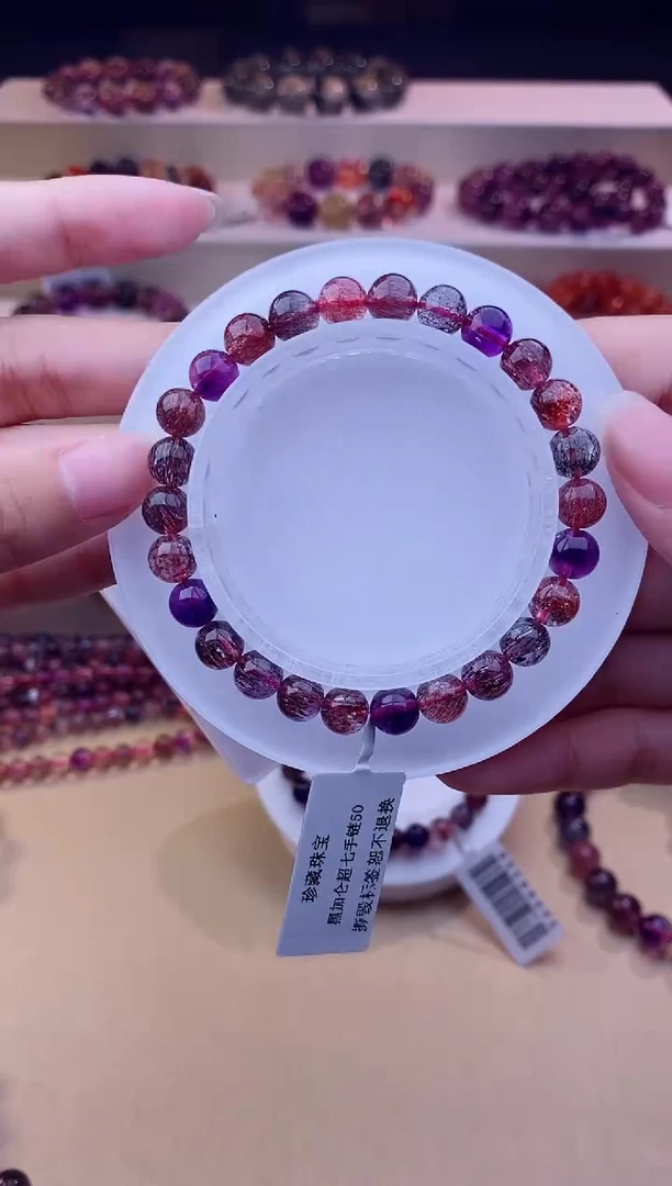 未镶嵌手链水晶黑加仑超七单圈7m+