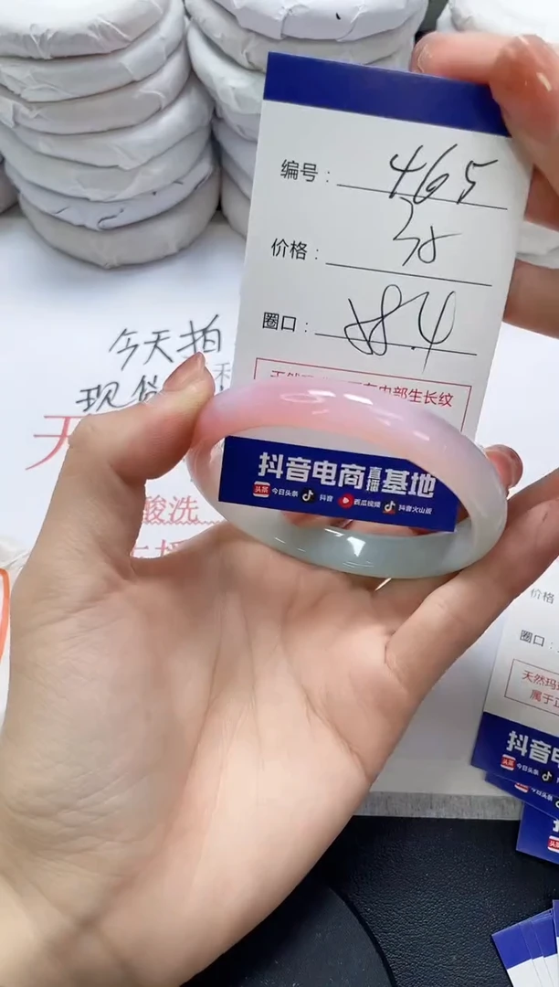 未镶嵌手镯玛瑙/玉髓465