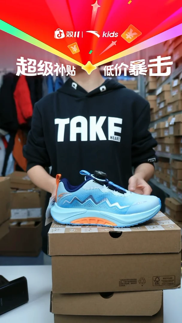 人造革闪购安踏儿童门店断码孤品：34