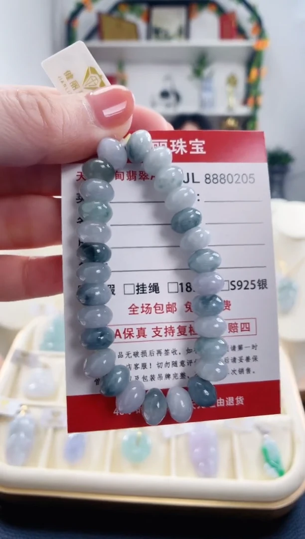 翡翠未镶嵌颈饰天然缅甸翡翠 卡9算盘珠串手链