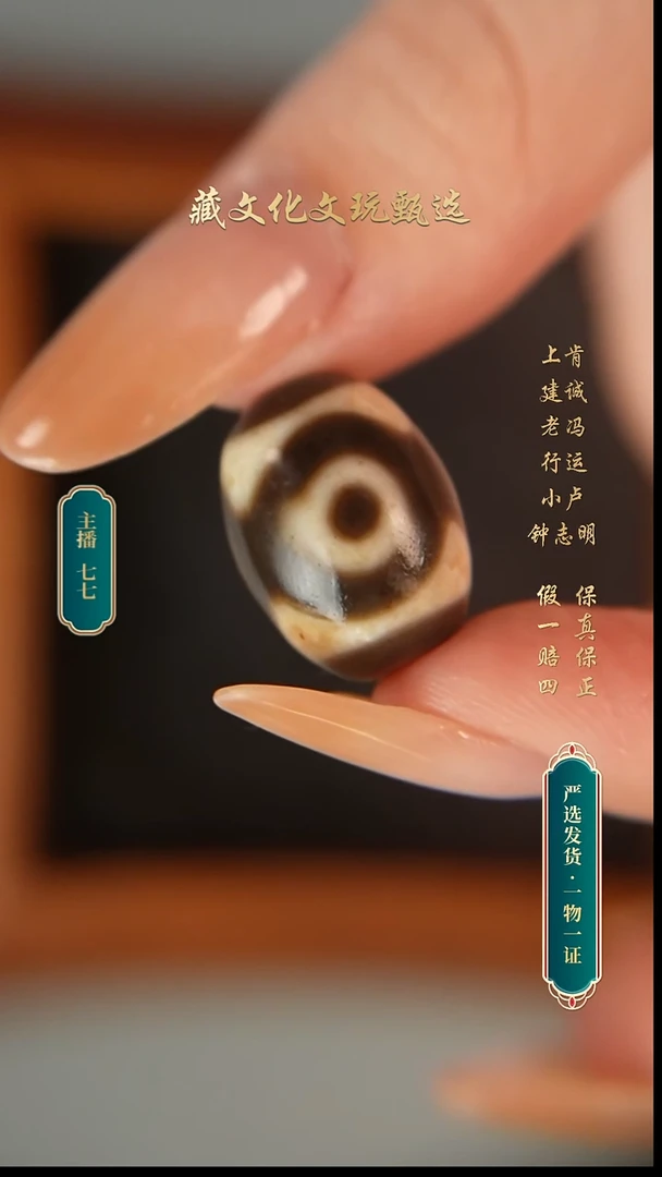 未镶嵌颈饰玛瑙/玉髓壮*钟志明老料牙黄猫三达洛19.1*14.2
