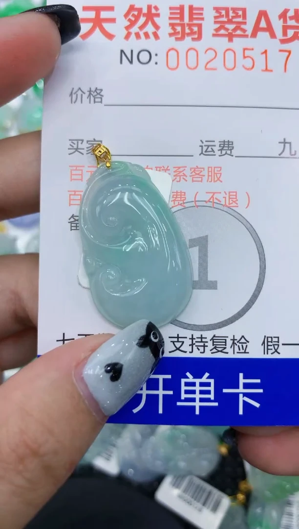 翡翠18K金镶嵌颈饰111111111111