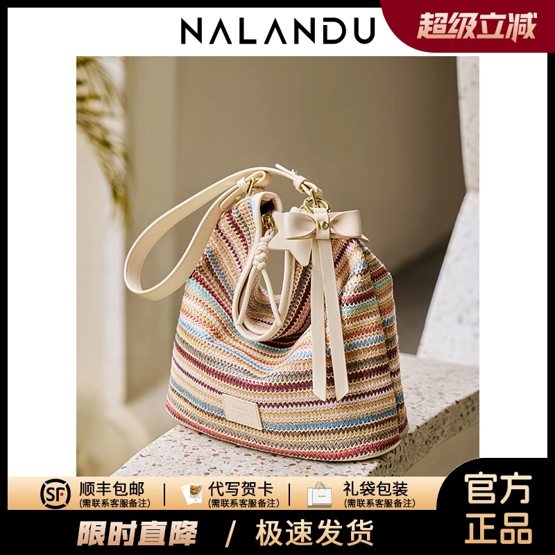 纳兰杜包包2025新款水桶包女斜挎包女编织包通勤大容量女包-SW