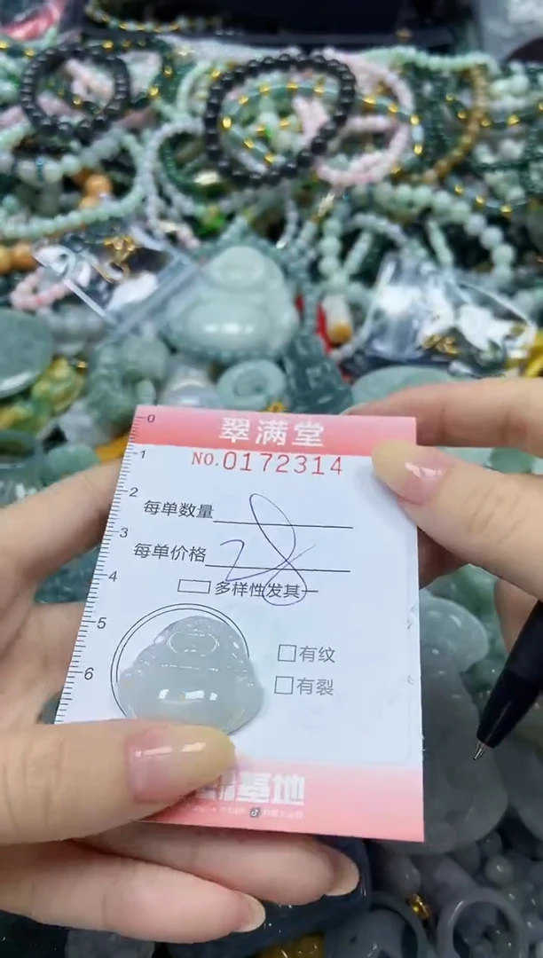 颈饰未镶嵌翡翠闪购0172314