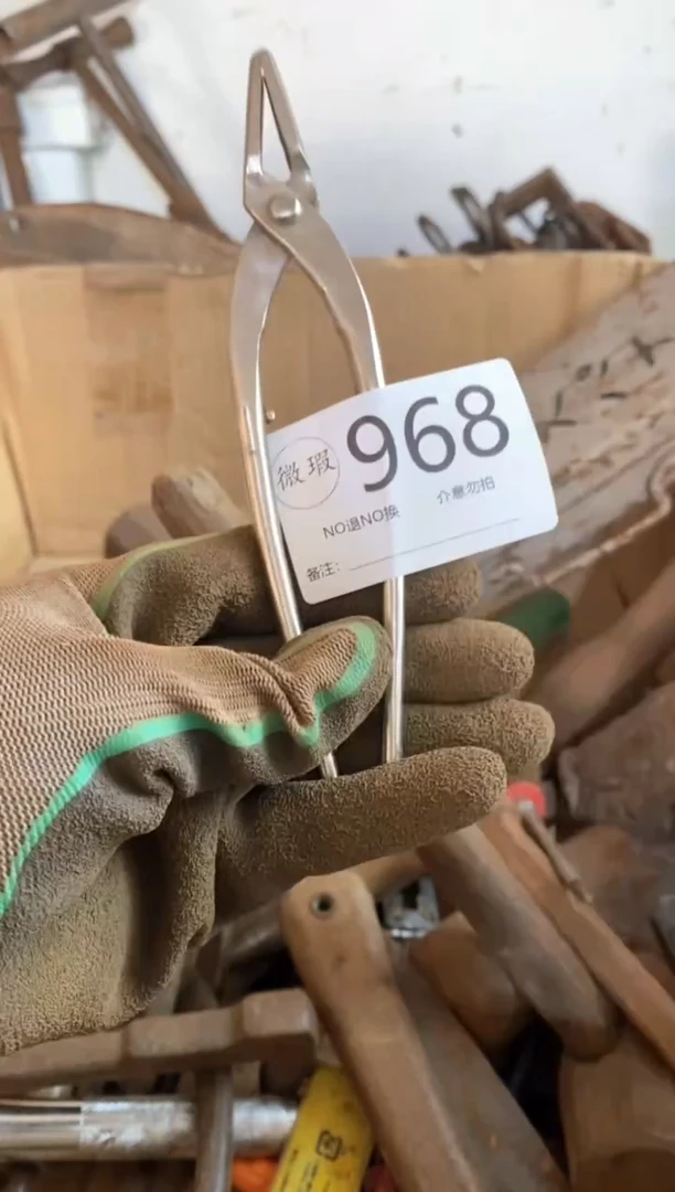 @*默认瑕疵 不退不回968