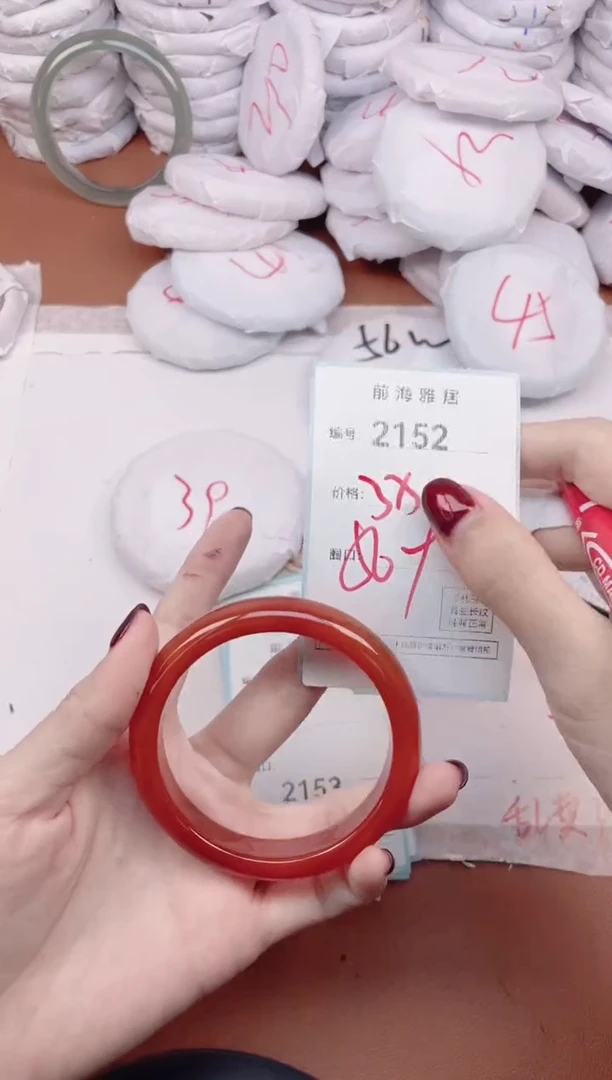 【闪购商品】玛瑙/玉髓手镯未镶嵌2152