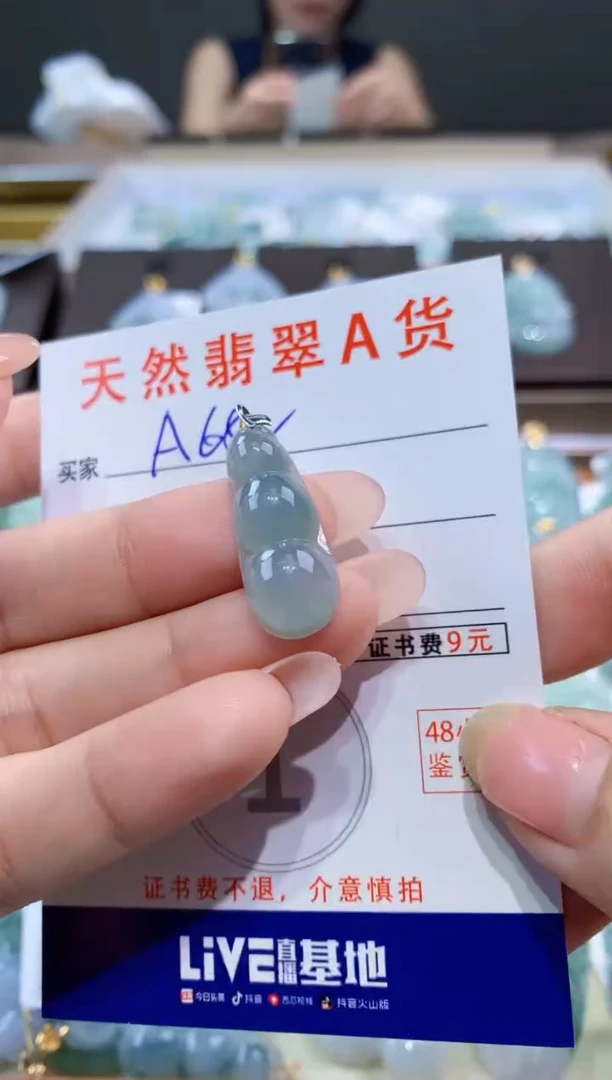 颈饰18K金镶嵌翡翠天然缅甸a货翡翠