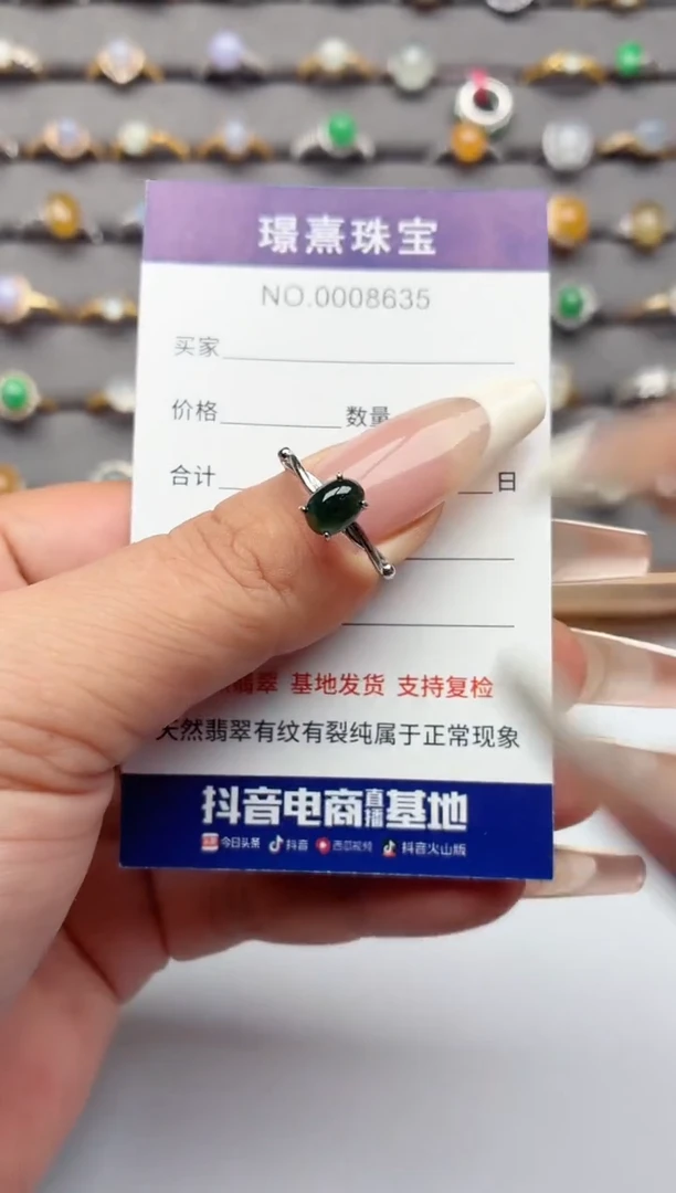 银S925镶嵌戒指翡翠.