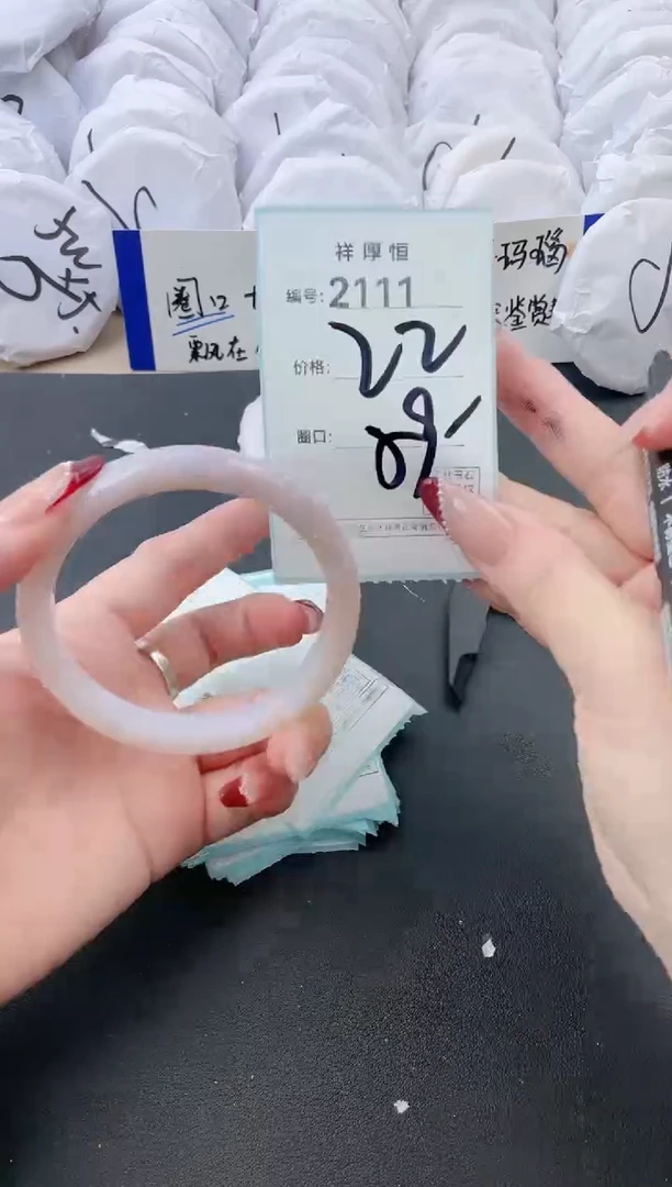 【闪购商品】玛瑙/玉髓手镯未镶嵌2111