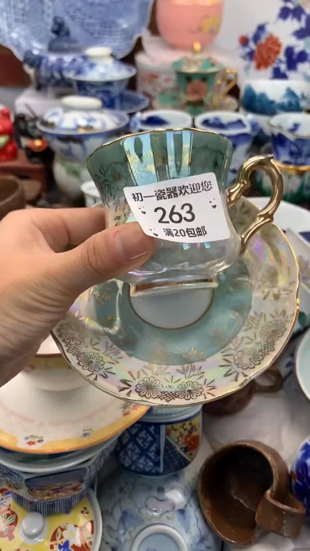 【闪购商品】瓷片啊啊啊啊啊啊啊啊啊啊