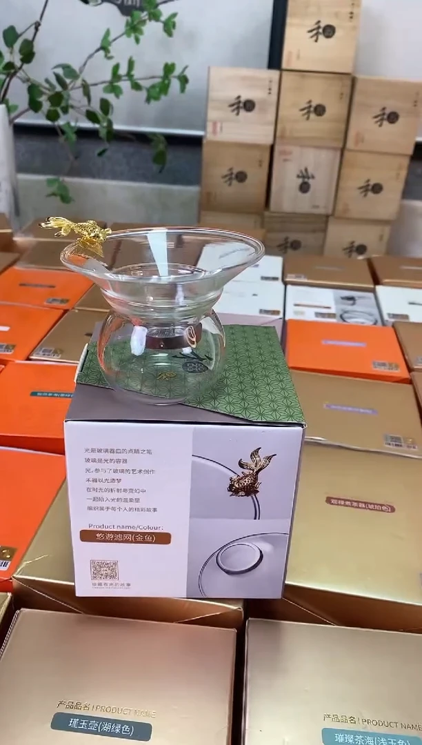 禾器/金鱼款茶漏