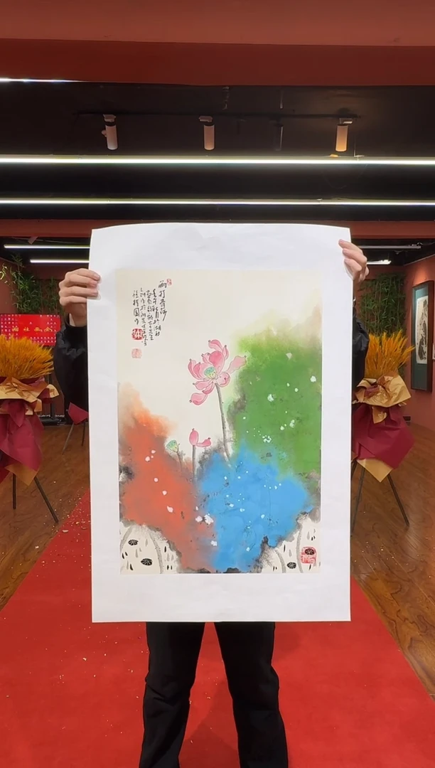 国画孙桂国老师作品，带合影证书13-23