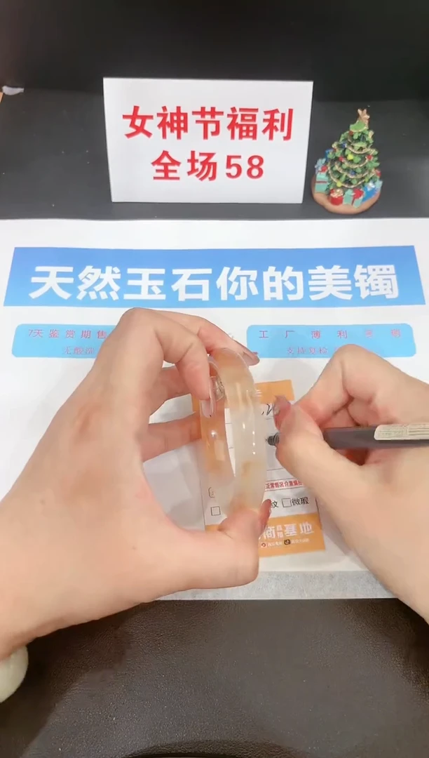 【闪购商品】石英质玉手镯未镶嵌223c