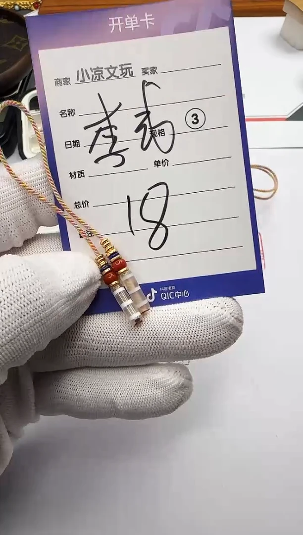 【闪购商品】玛瑙/玉髓配饰银S925镶嵌玛瑙 配饰