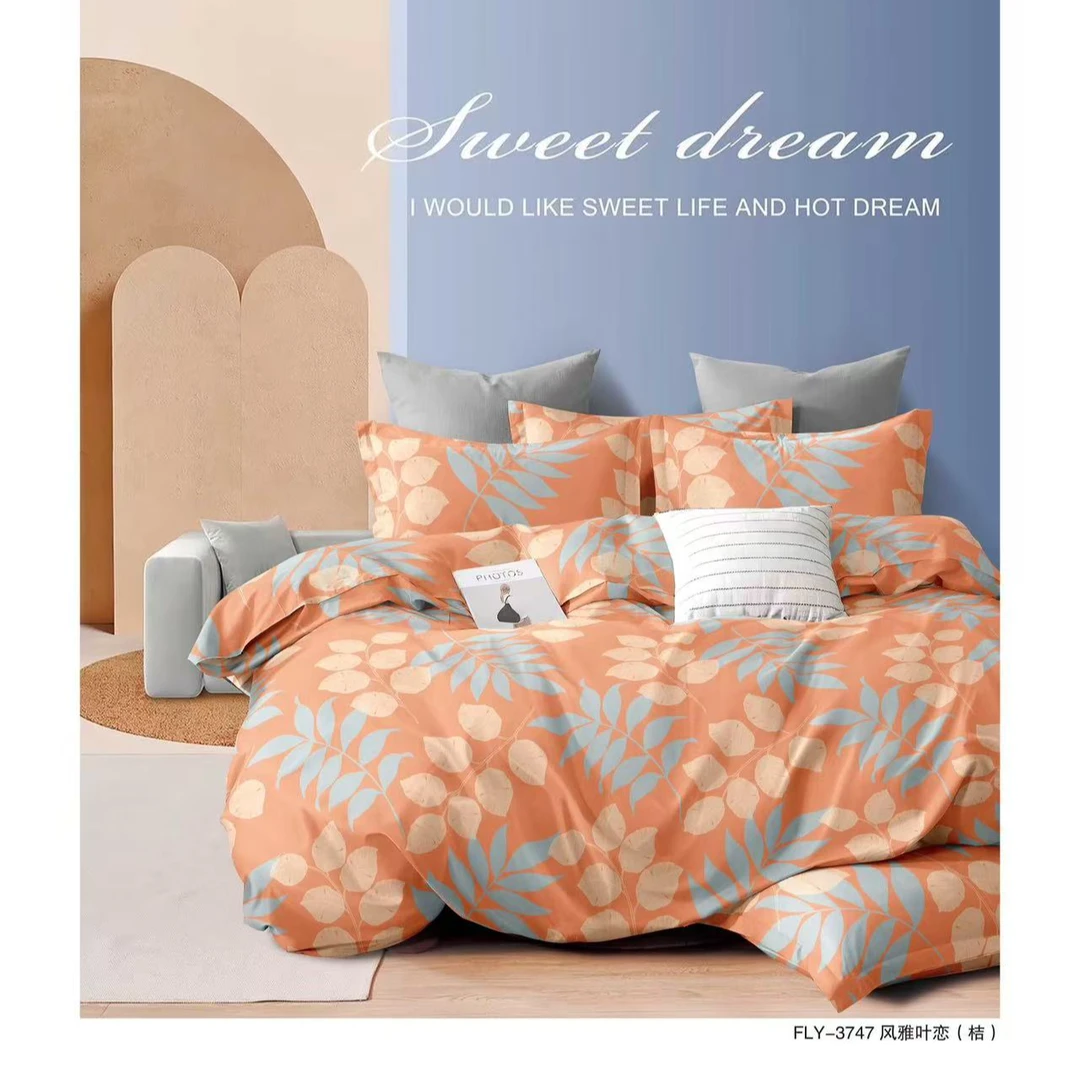 （枫叶恋）2.45米80支优肤棉床单面料大床细纱透气布料柔软布料