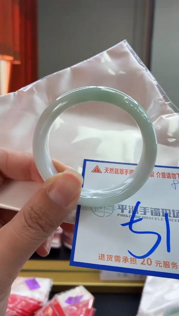 未镶嵌手镯翡翠1111111111111