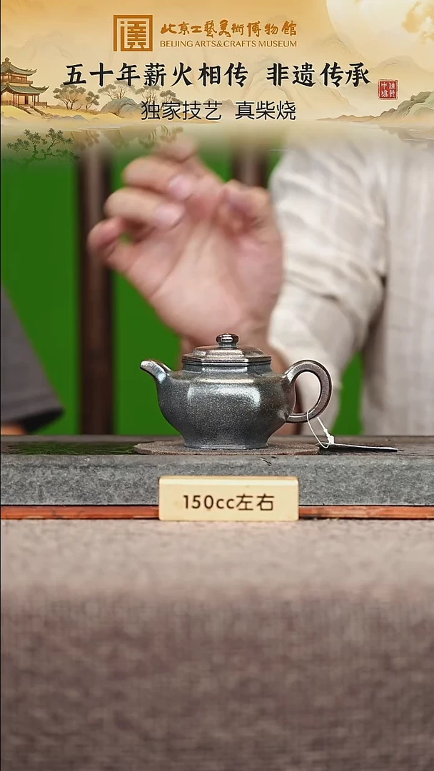 宜兴紫砂茶壶茶壶36