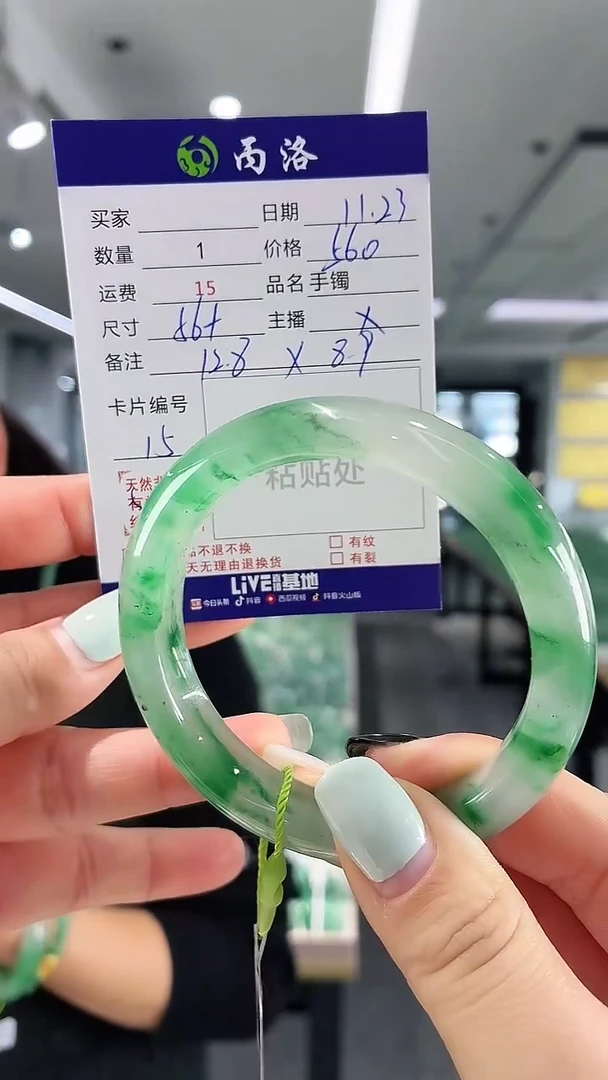 未镶嵌石英质玉手镯56-57