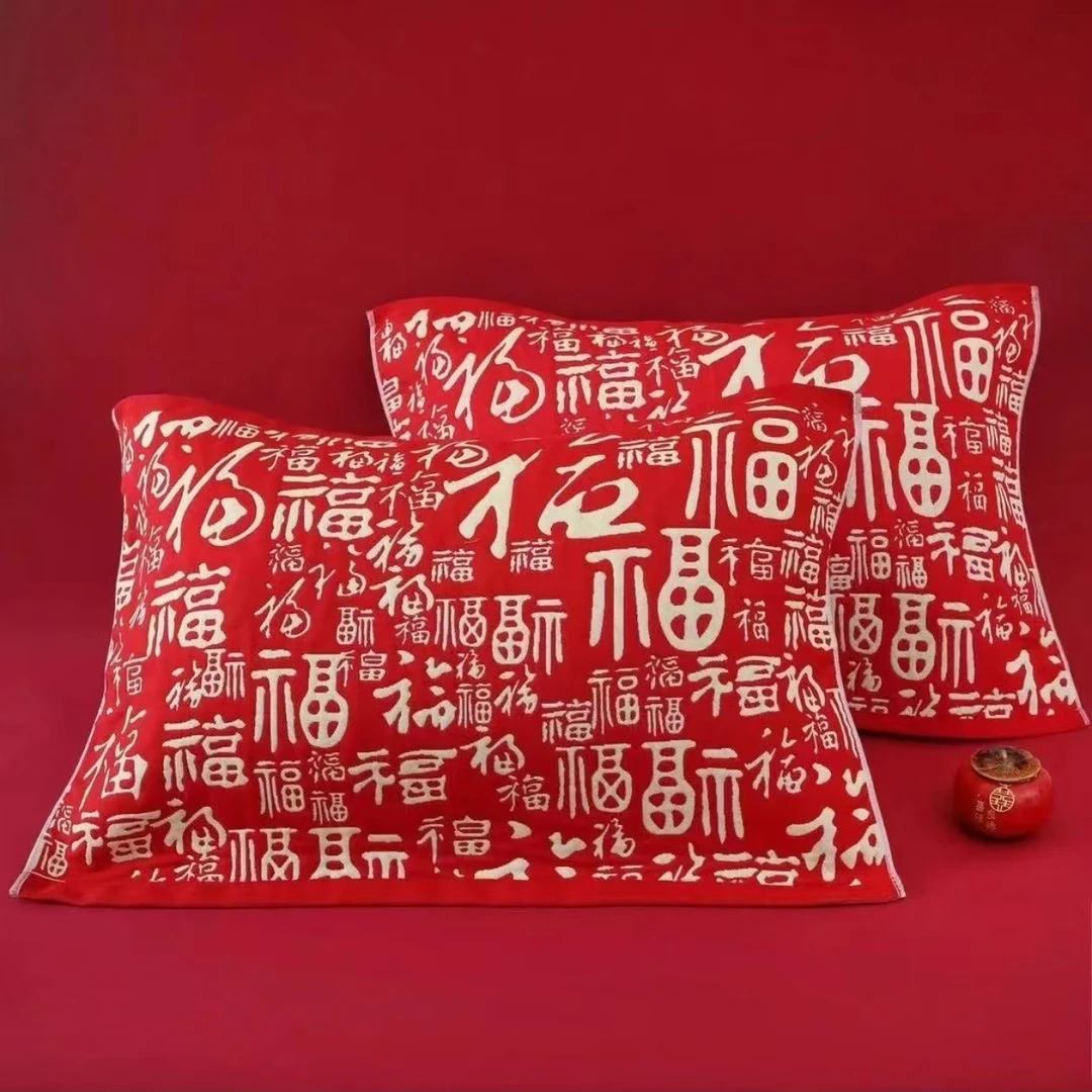 纯棉纱布枕巾--鸿福满满